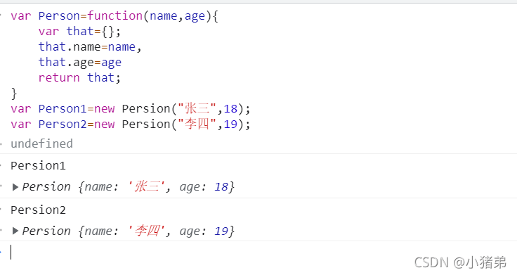 JavaScript中this指向的示例分析