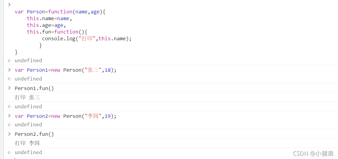 JavaScript中this指向的示例分析