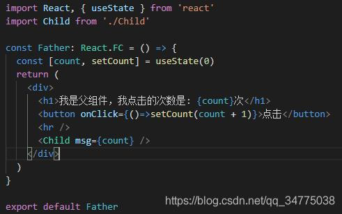 react hooks组件间的传值方式是什么