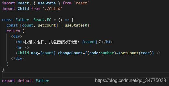 react  hooks组件间的传值方式是什么