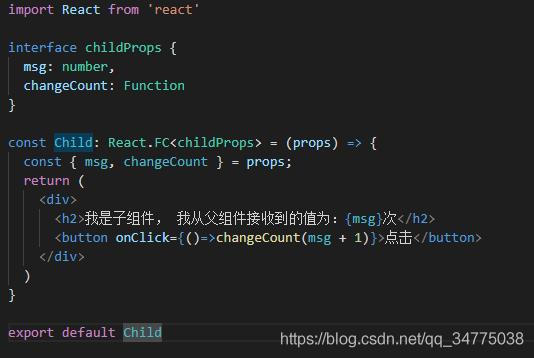 react  hooks组件间的传值方式是什么