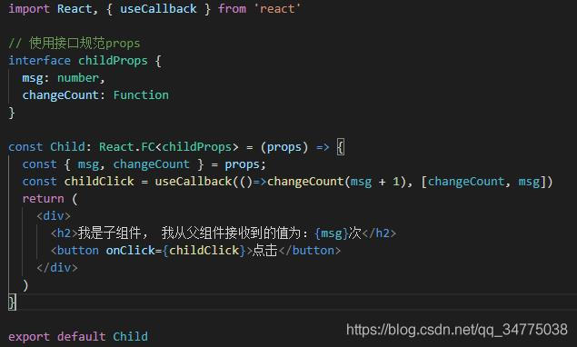 react  hooks组件间的传值方式是什么