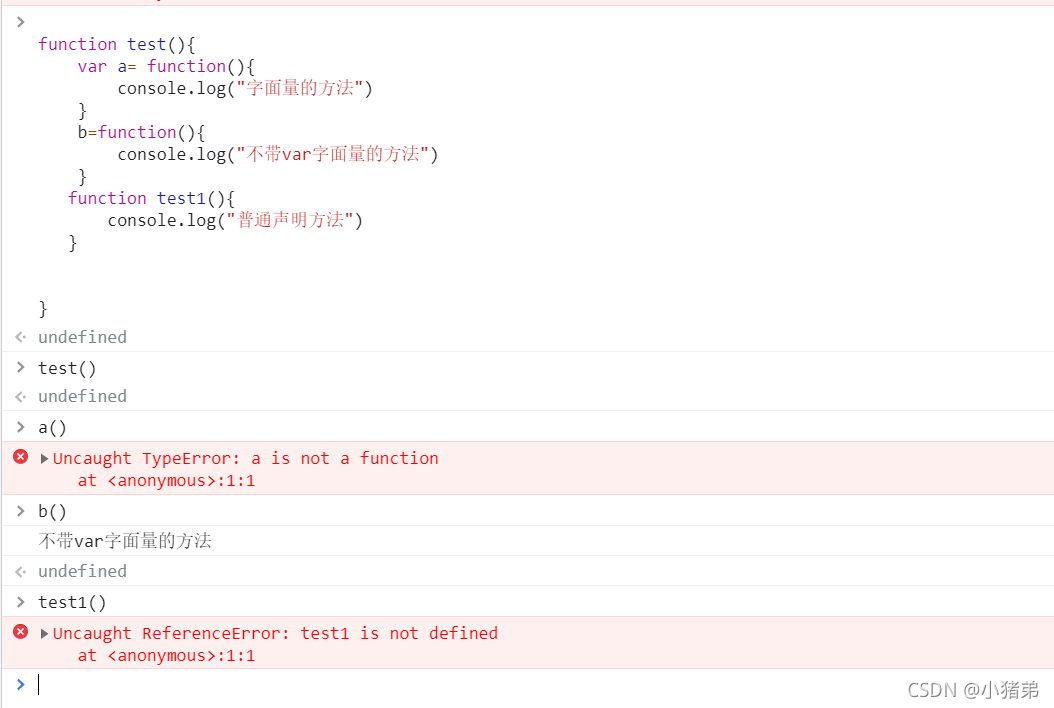 JavaScript作用域的示例分析