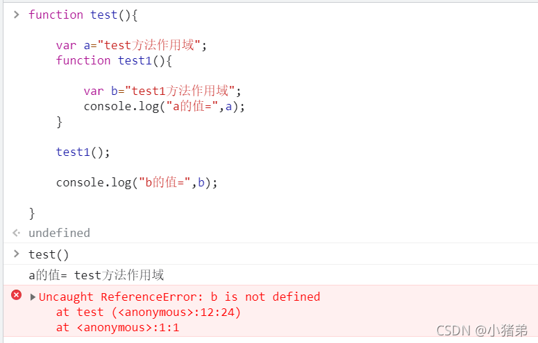 JavaScript作用域的示例分析