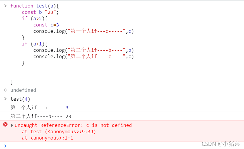 JavaScript作用域的示例分析