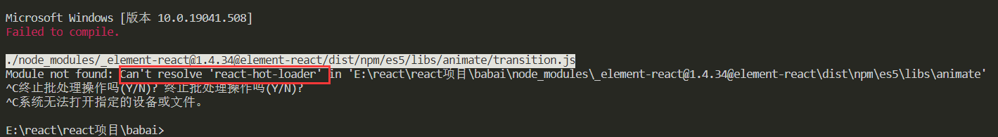 React项目使用Element的步骤是怎样的