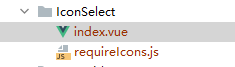怎么实现vue图标选择器