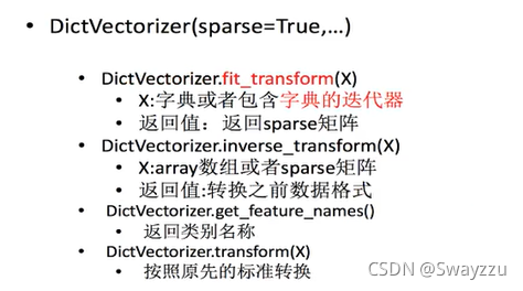 python机器学习中特征工程算法的示例分析