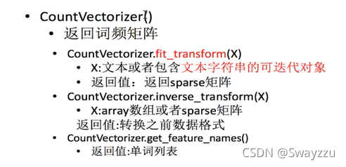 python机器学习中特征工程算法的示例分析