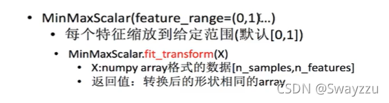 python机器学习中特征工程算法的示例分析