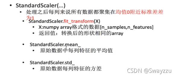 python机器学习中特征工程算法的示例分析