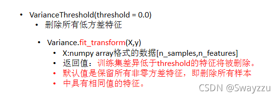 python機(jī)器學(xué)習(xí)算法與數(shù)據(jù)降維的示例分析