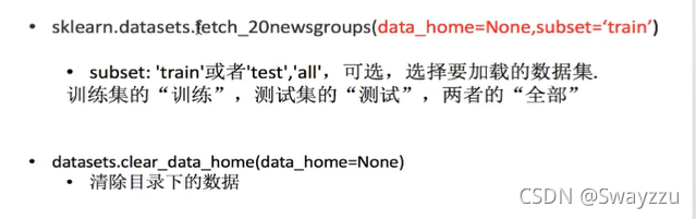 python機(jī)器學(xué)習(xí)算法與數(shù)據(jù)降維的示例分析