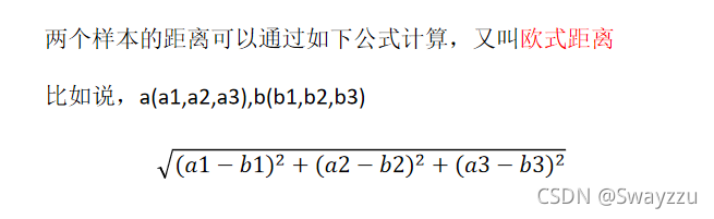 python基礎(chǔ)中K近鄰算法是怎樣的