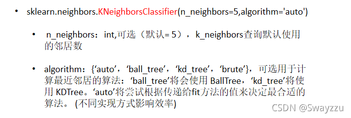 python基础中K近邻算法是怎样的