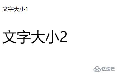 css里如何设置字体大小和字体颜色