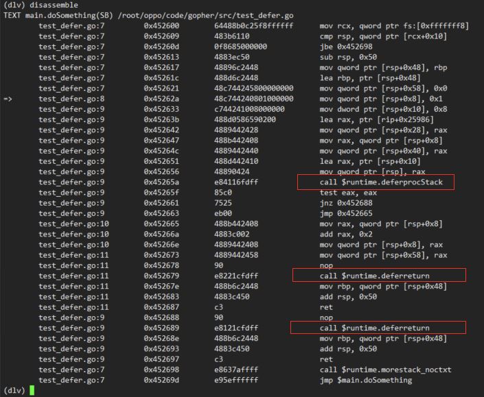 Go defer 原理和源码剖析是怎样的