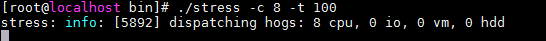 stress性能测试模拟CPU使用100%的示例分析