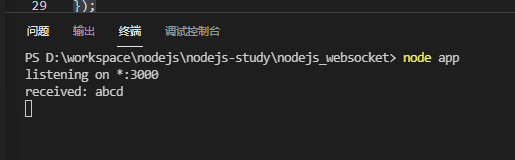 nodejs如何结合Socket.IO实现websocket即时通讯