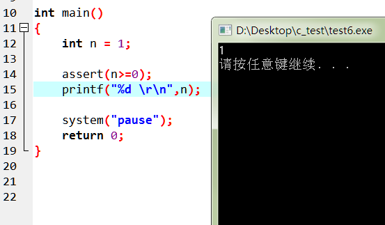 C语言断言函数assert()的使用方法是什么