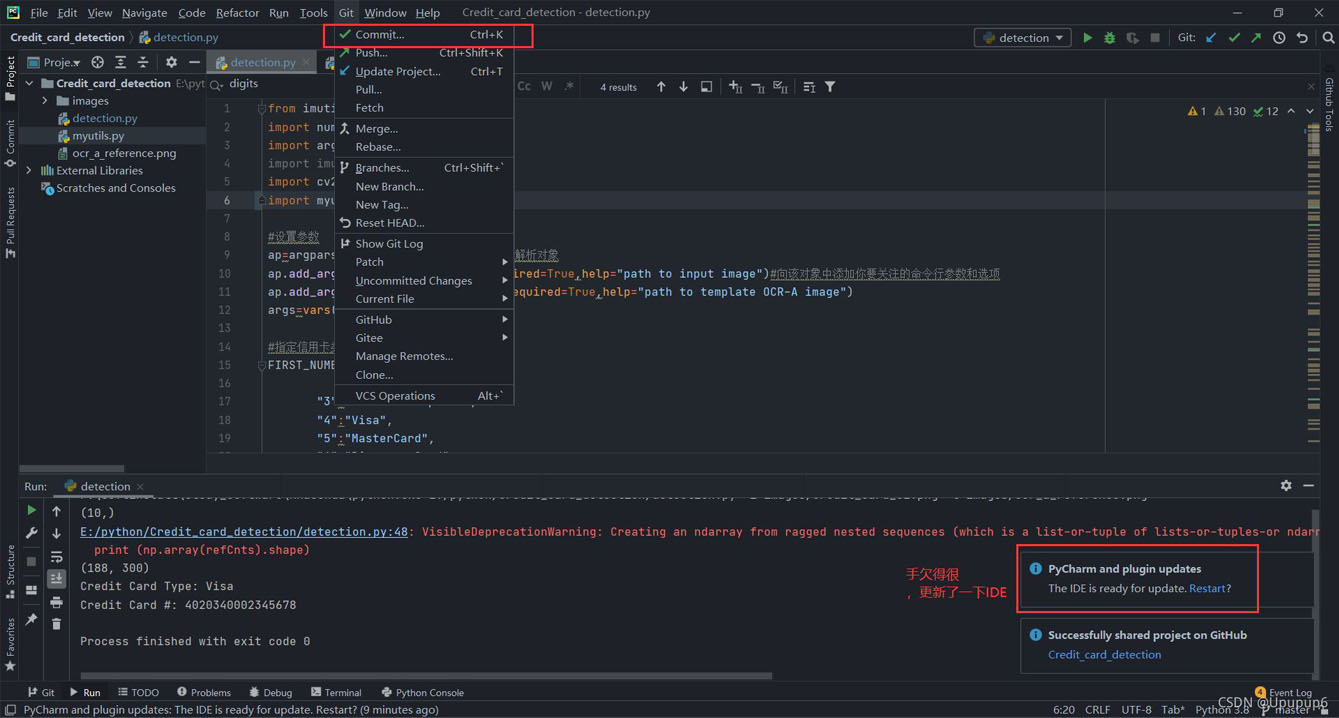 如何使用pycharm將自己項目代碼上傳github