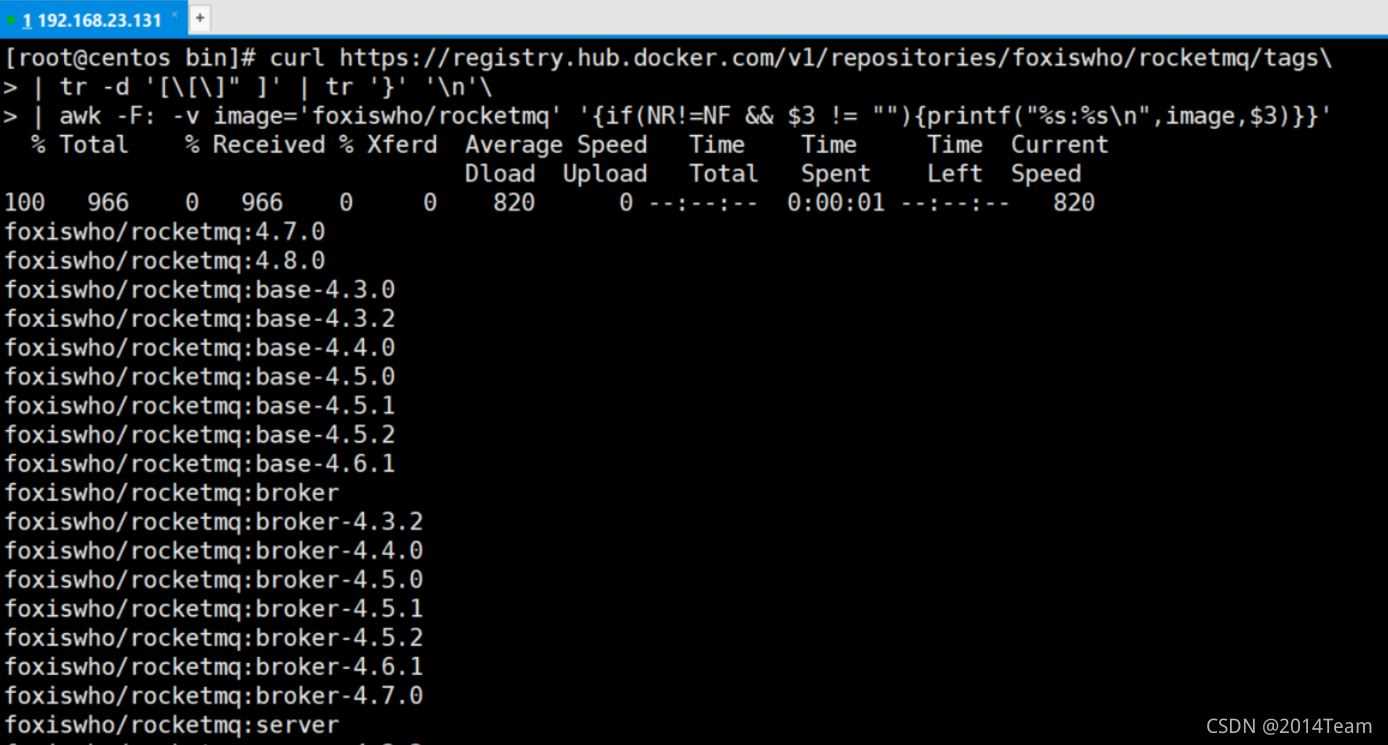 docker如何安装RocketMQ