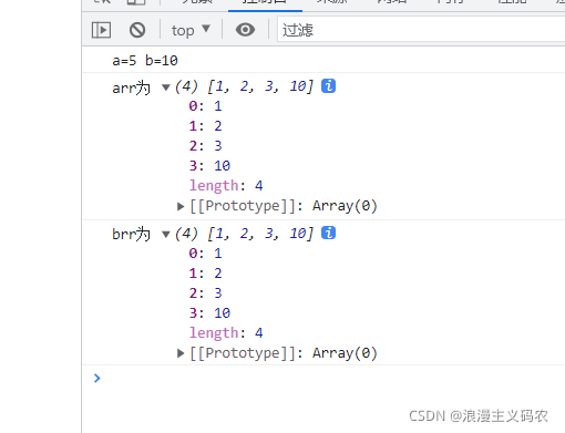 js的深拷贝是什么