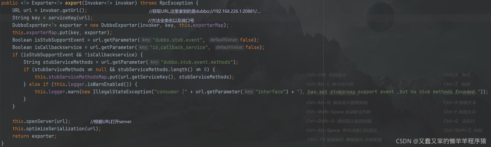 java开发分布式服务框架Dubbo暴露服务的示例分析