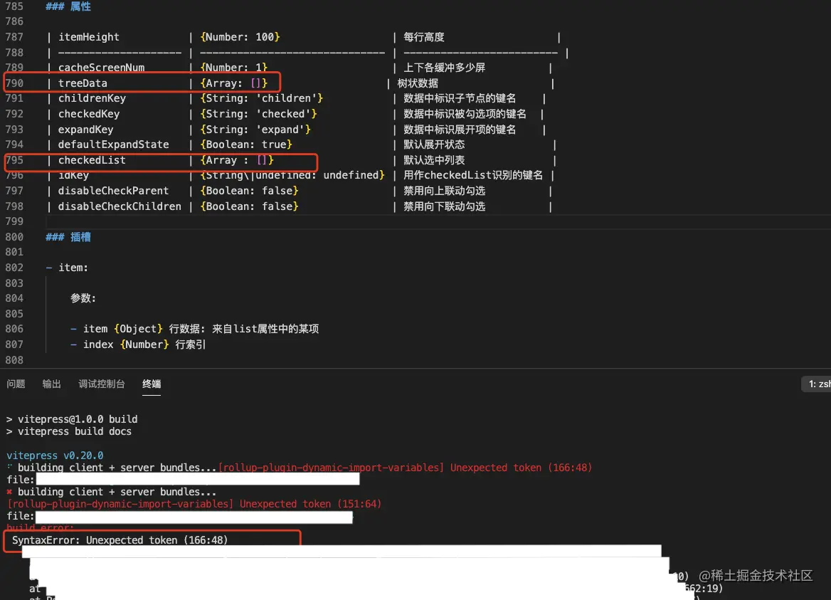 如何理解vitepress以及怎么将vuepress升为vitepress