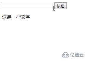 jquery如何替換文本中的內(nèi)容