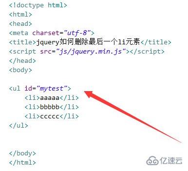JQuery如何删除UL最后一个li