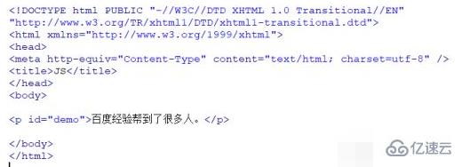 javascript如何隐藏html元素