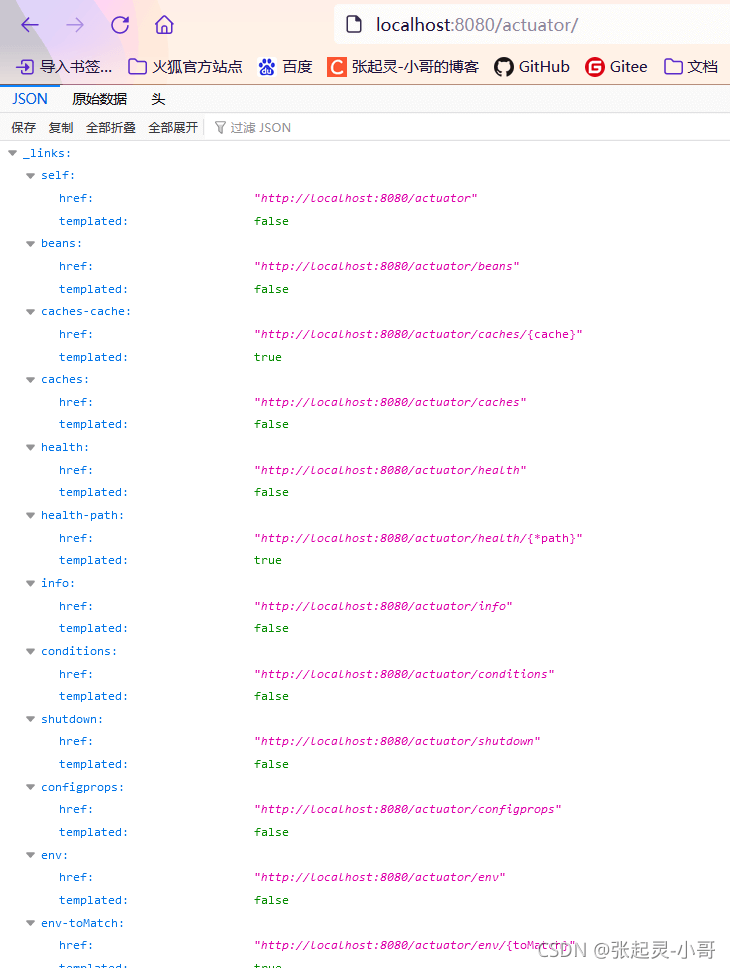 SpringBoot指标监控actuator的示例分析