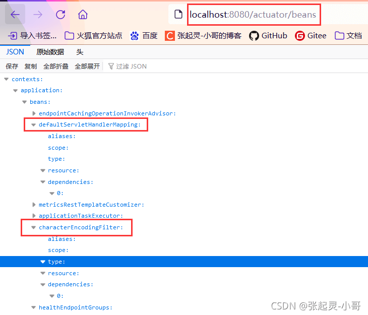 SpringBoot指标监控actuator的示例分析