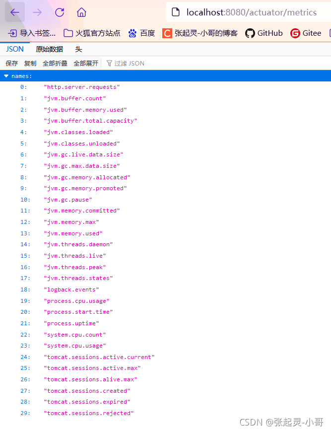 SpringBoot指标监控actuator的示例分析