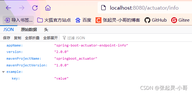 SpringBoot指标监控actuator的示例分析