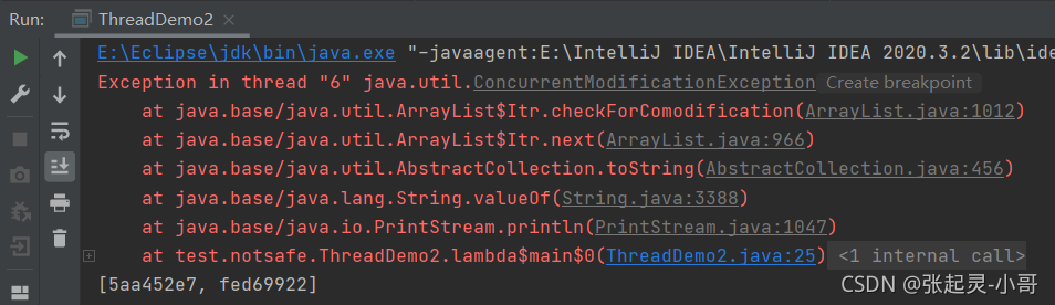 Java多线程高并发中如何解决ArrayList与HashSet和HashMap不安全的问题