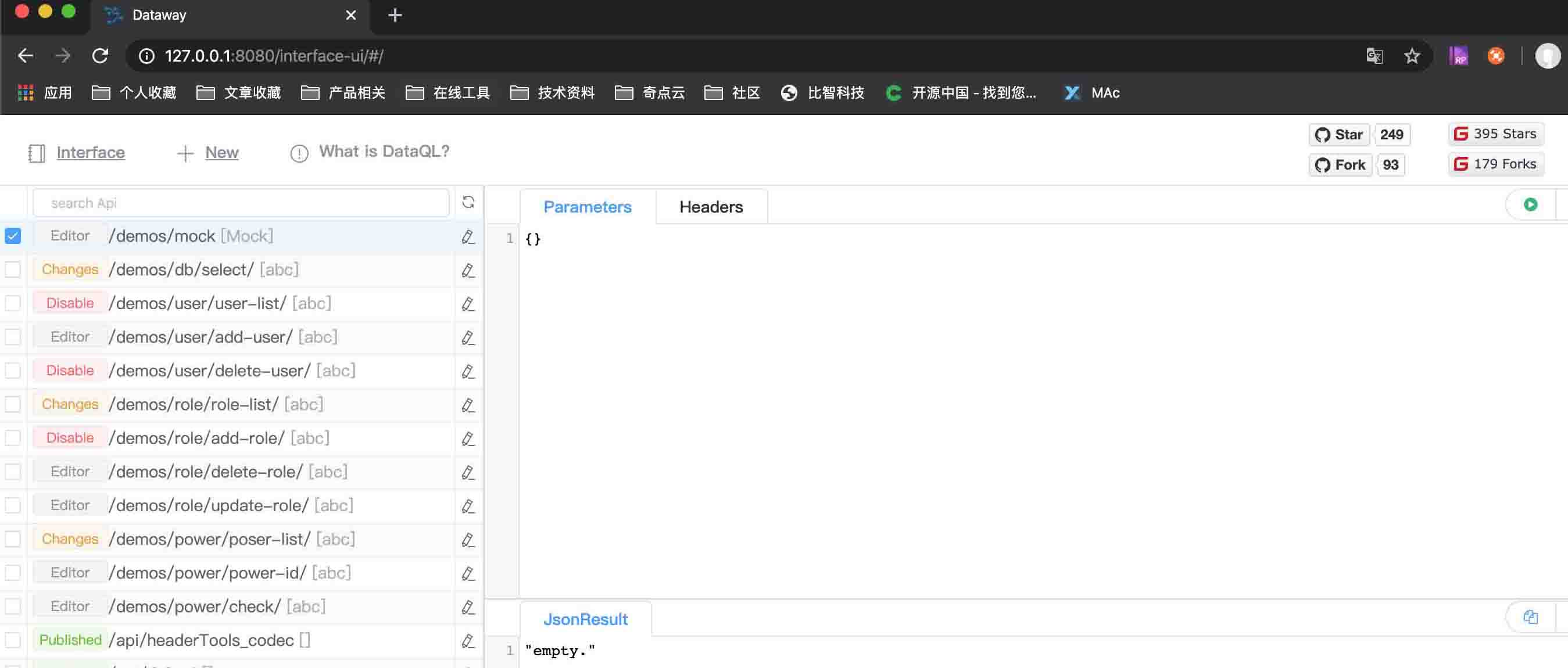 SpringBoot怎么使用Dataway配置数据查询接口