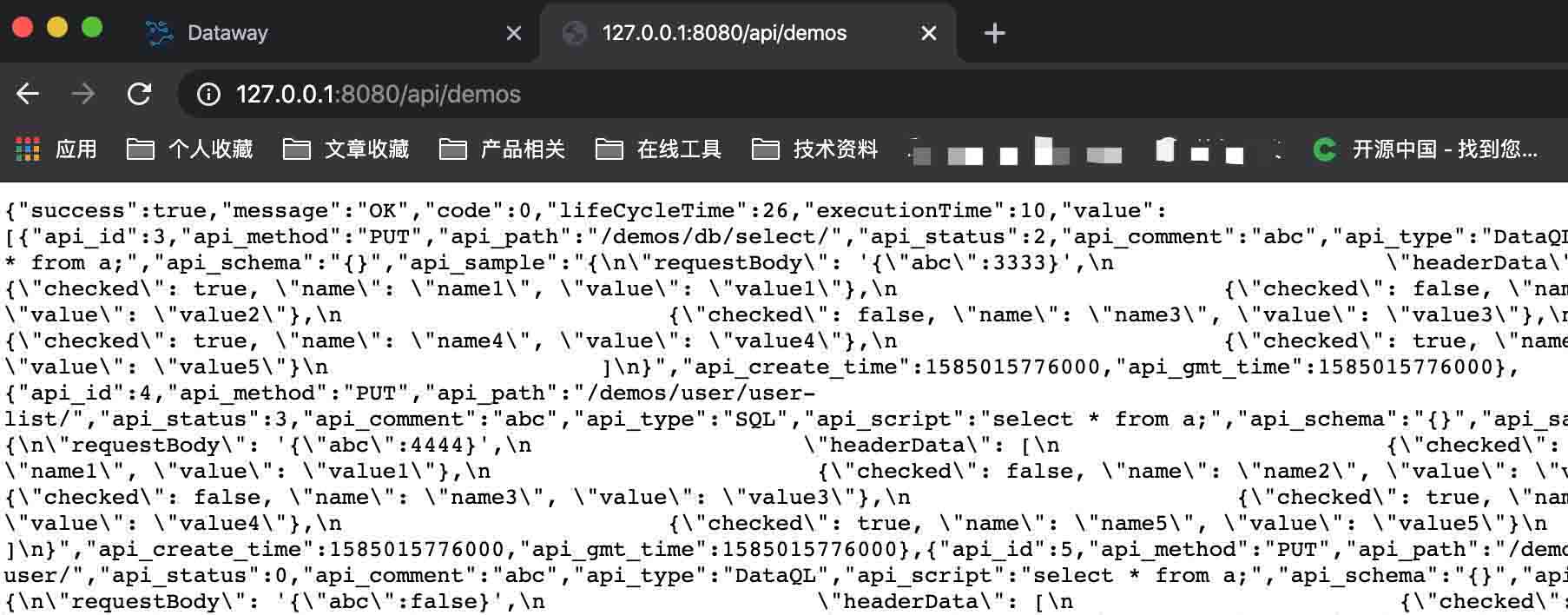 SpringBoot怎么使用Dataway配置数据查询接口