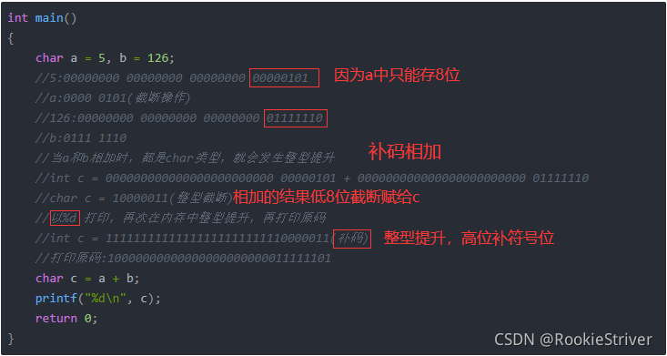 C语言基础的类型转换有哪些