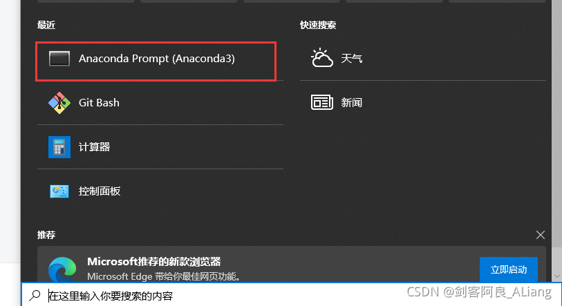 Python如何实现图片文字识别