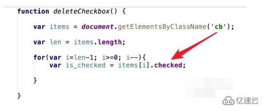 javascript如何实现选中删除