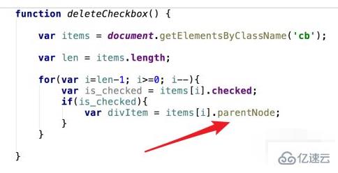 javascript如何实现选中删除