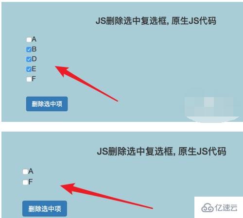 javascript如何实现选中删除