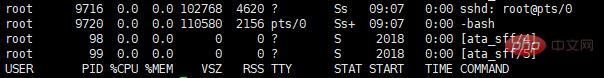 php如何解决进程太多的问题