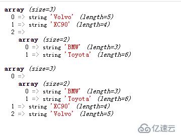 php如何进行数组翻转