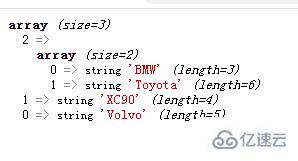 php如何进行数组翻转