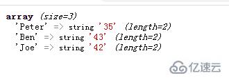 php的数组是不是只支持数字下标