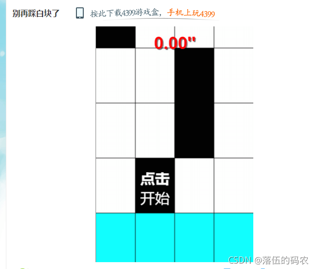 Python手机与电脑游戏脚本的编写方法是怎样的