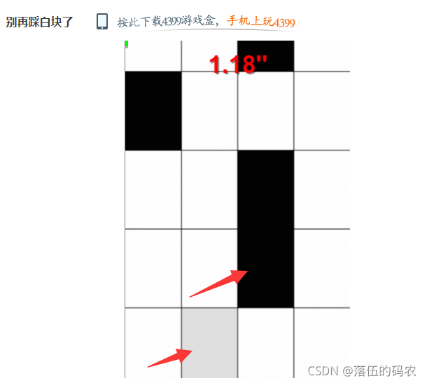 Python手機(jī)與電腦游戲腳本的編寫方法是怎樣的